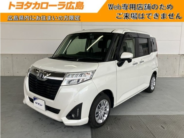 ルーミー1.0 G コージー エディション