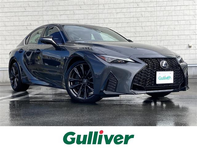 IS300h Fスポーツ