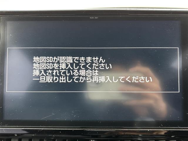 エスティマ2.4 アエラス プレミアム