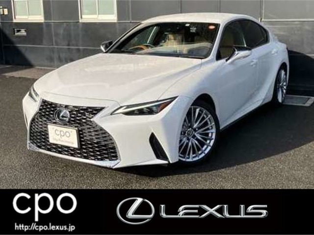 IS300h バージョンL