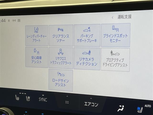 NX350h Fスポーツ