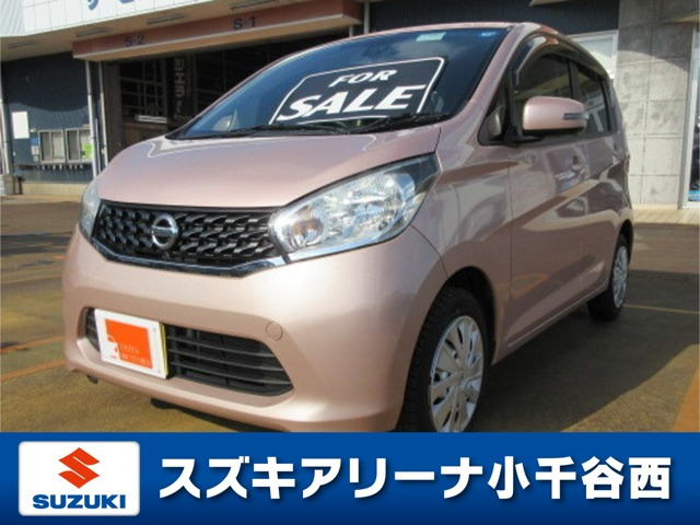 デイズX Vセレクション+SafetyII 4WD