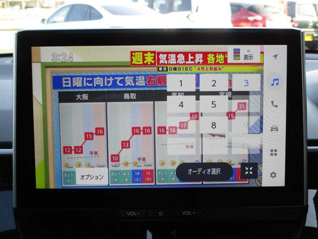 ����DA�i�r�E�p�m���}�r���[�E�u�������[�d�E�p�m���}���[�t�EP�o�b�N�h�A�E�n�[�t���U�[�x���`���[�V�����V�[�g�E�X�e�A�q�[�^�[�E�g���^�`�[�����C�g�EBSM�EOP�X�y�A�^�C���E�o�^�ϖ��g�p��