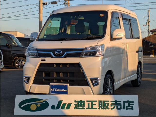 アトレーワゴンカスタムターボ RS リミテッド SAIII