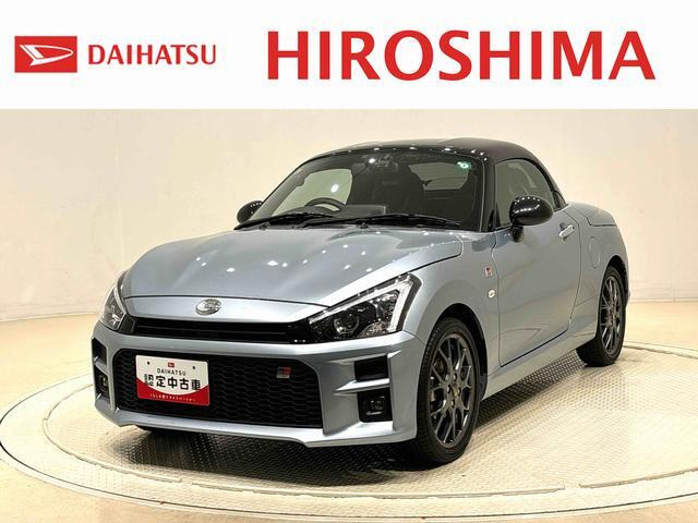 コペンGR スポーツ