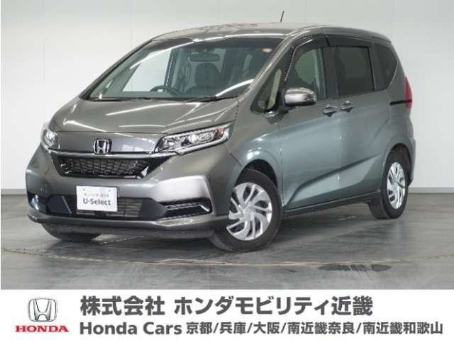 フリード1.5 G ホンダセンシング