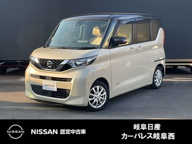 デイズルークスX