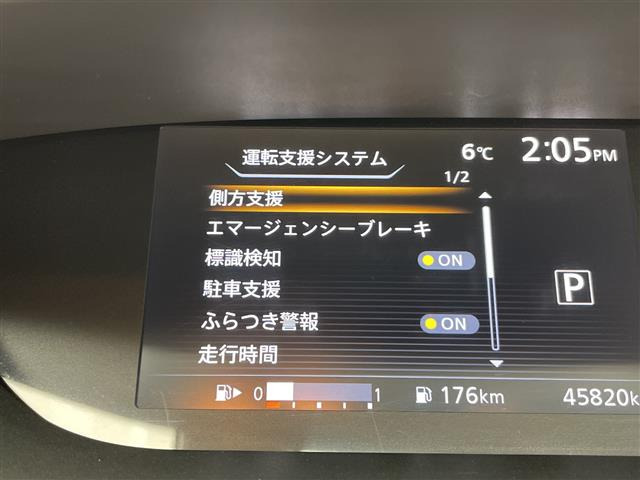 セレナ2.0 ハイウェイスター Vセレクション