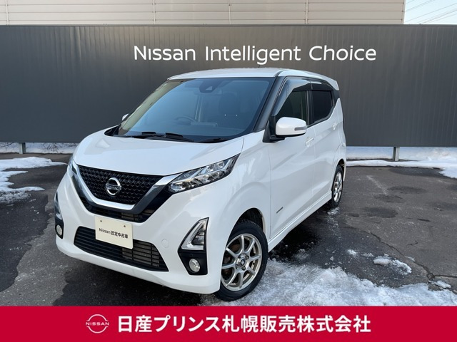 デイズハイウェイスターX 4WD