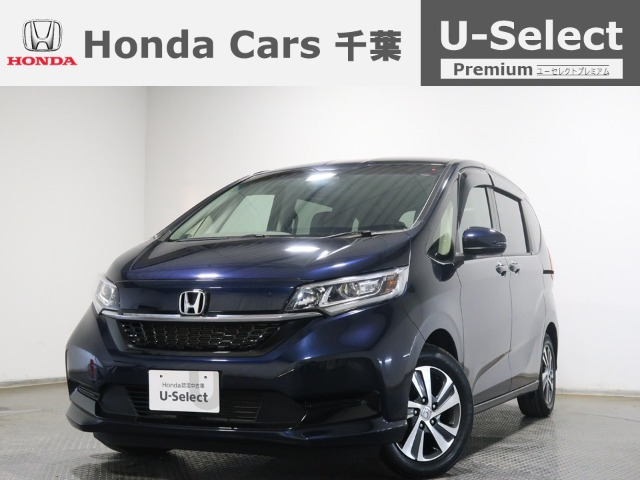 フリード1.5 G ホンダセンシング