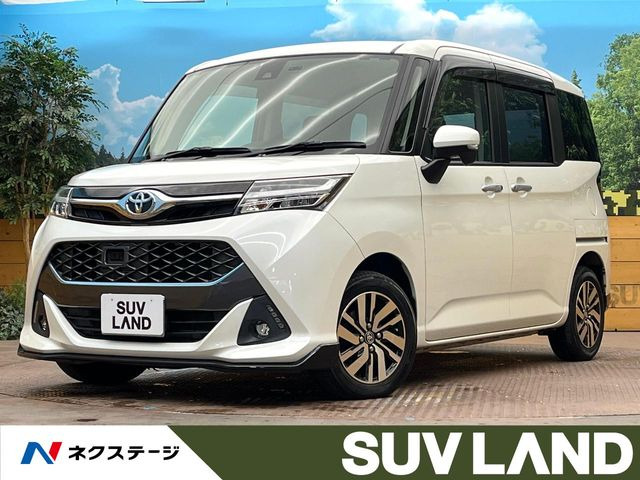 タンク1.0 カスタム G S