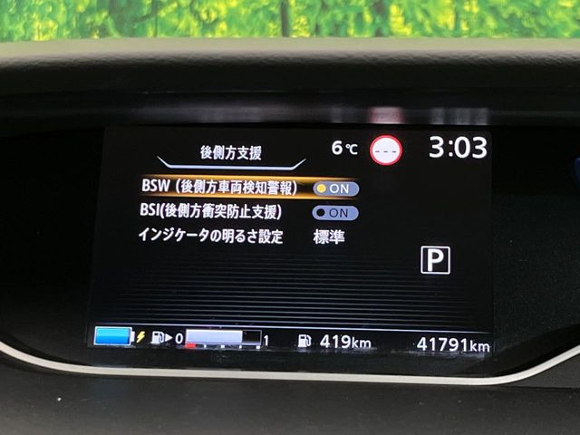 【後方車輛検知】走行中、ドアミラーの死角になりやすい箇所に後続車が接近するとサイドミラー付近に警告を表示、ドライバーに注意喚起をしてくれます。