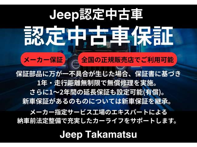 グランドチェロキーリミテッド 4WD