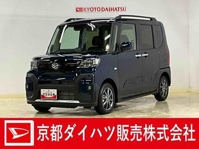 タントファンクロス