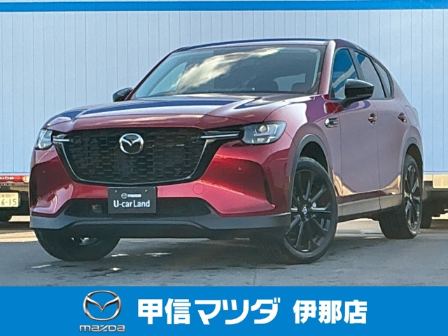 CX-603.3 XD SP ディーゼル 4WD