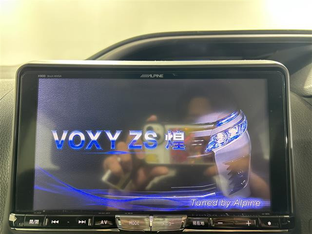 ヴォクシー2.0 ZS 煌