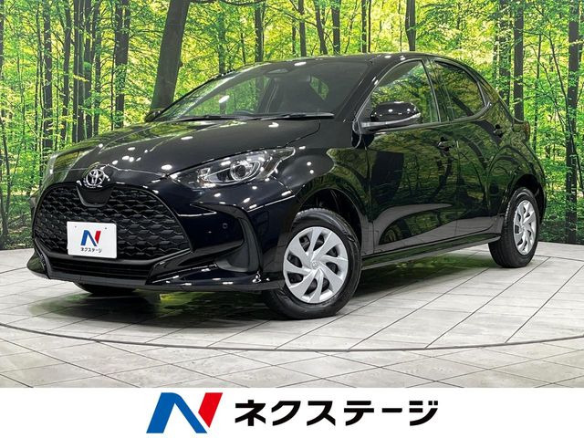 ヤリス（トヨタ）1.5 X 中古車画像