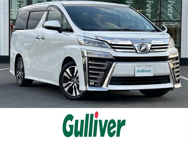 ヴェルファイア2.5 Z Gエディション