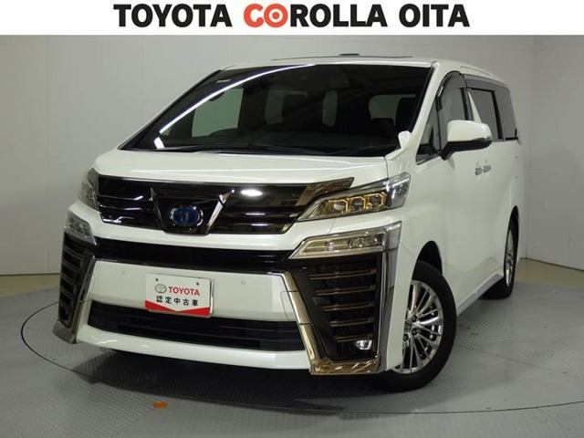 ヴェルファイアハイブリッド 2.5 Z ゴールデンアイズII E-Four 4WD