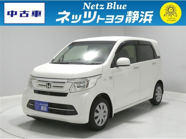 N-WGNG Lパッケージ