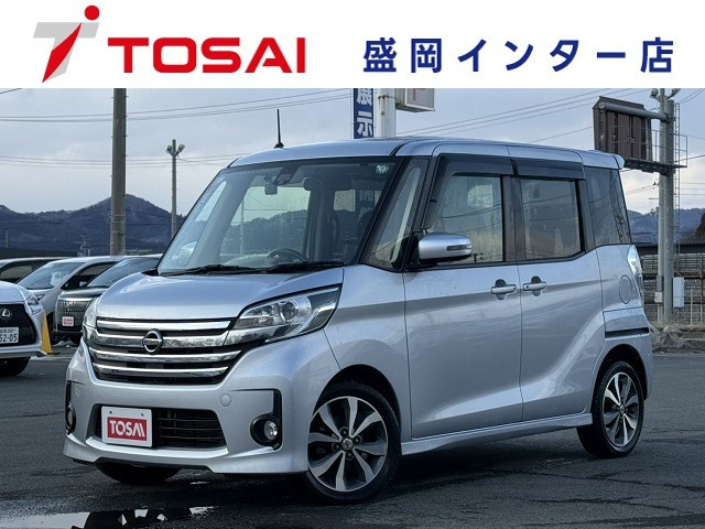 デイズルークスハイウェイスター ターボ 4WD