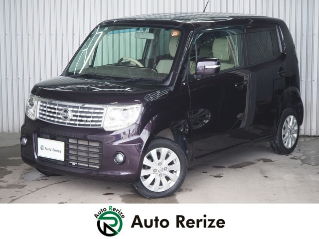 モコドルチェ X