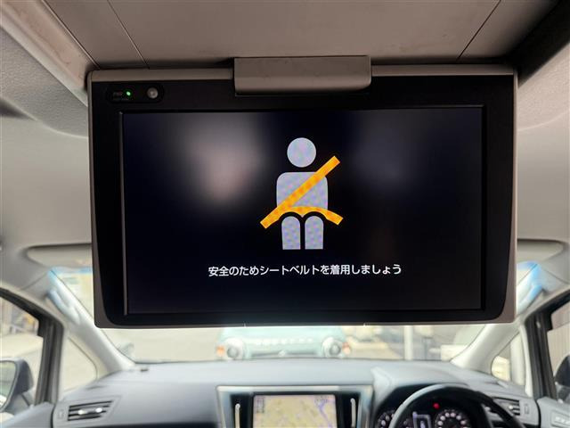 ヴェルファイア2.5 Z Gエディション