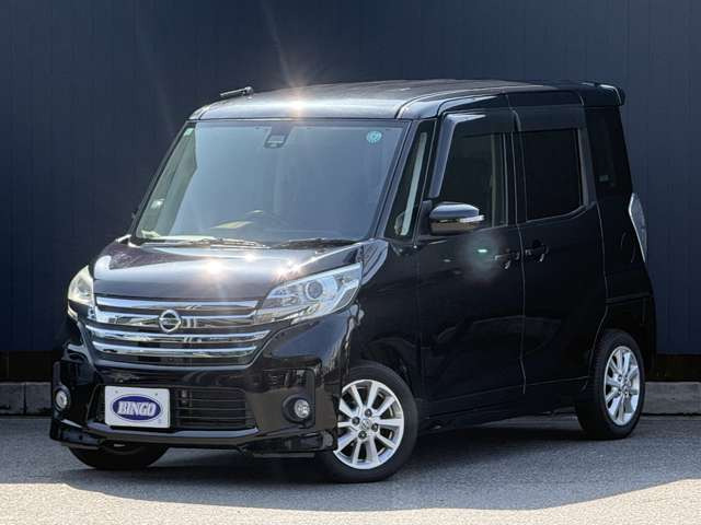 デイズルークスX Vセレクション+SafetyII