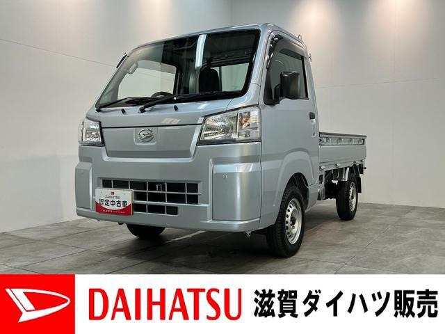 ハイゼットトラックスタンダード 農用スペシャル 4WD