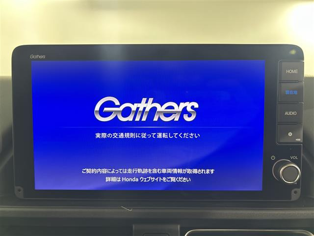 フリード1.5 e:HEV クロスター