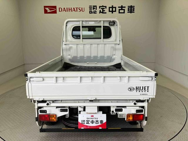 ハイゼットトラックコンパクトテールリフト