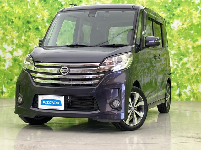 デイズルークスハイウェイスター X Gパッケージ