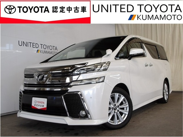 ヴェルファイア2.5 Z Aエディション