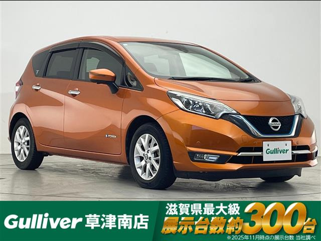 ノート1.2 e-POWER メダリスト