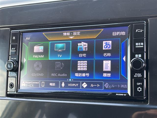 セレナ1.2 e-POWER ハイウェイスターG