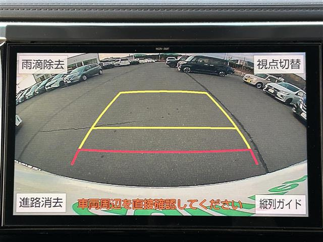ヴェルファイア2.5 Z Gエディション