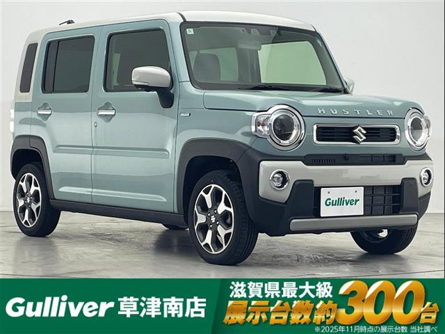 ハスラーハイブリッド(HYBRID) X