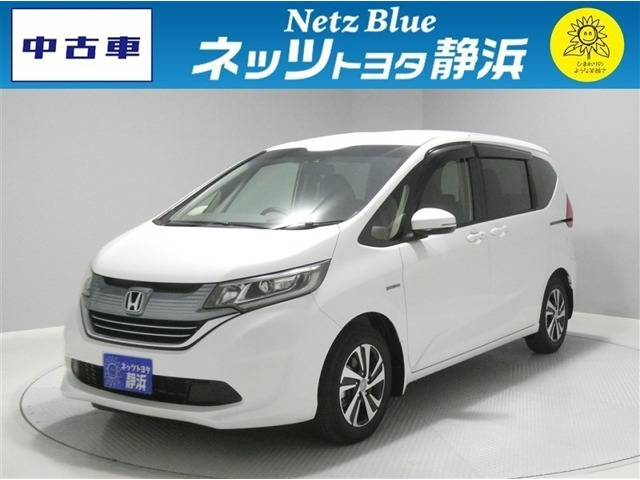 フリード1.5 ハイブリッド G