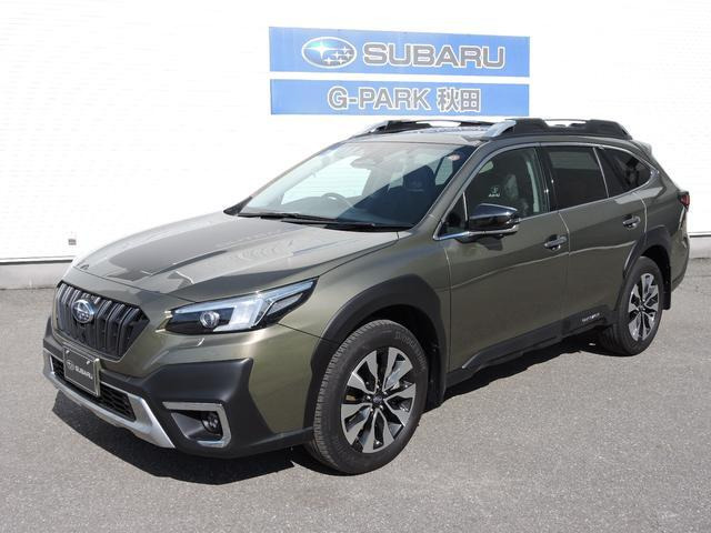 レガシィアウトバック