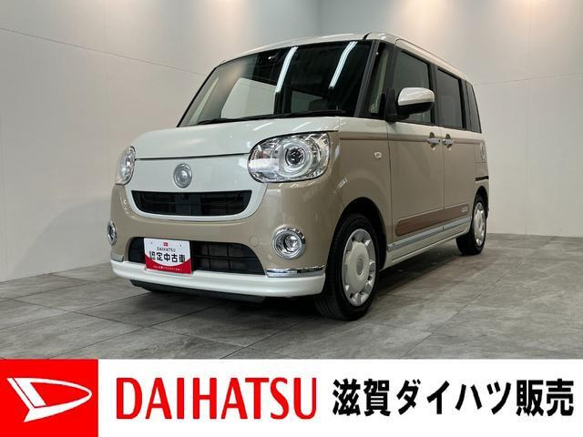 ムーヴキャンバスG メイクアップ VS SAIII