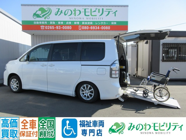 ヴォクシー2.0 X Lエディション ウェルキャブ スロープタイプI 車いす2脚仕様車 4WD