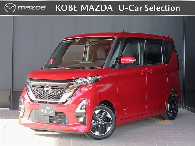 ルークスハイウェイスター