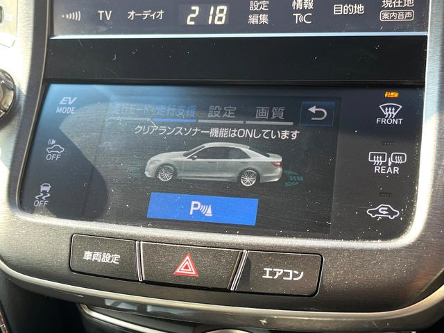 �y�N���A�����X�\�i�[�z�o���p�[�ɕt�����Z���T�[����Q�������m!���̋����ɋ߂Â��ƃA���[�g�ŋ����Ă���܂��􋷂����ԃX�y�[�X��Ԍɓ��ꎞ�����S�ł��ˁ�