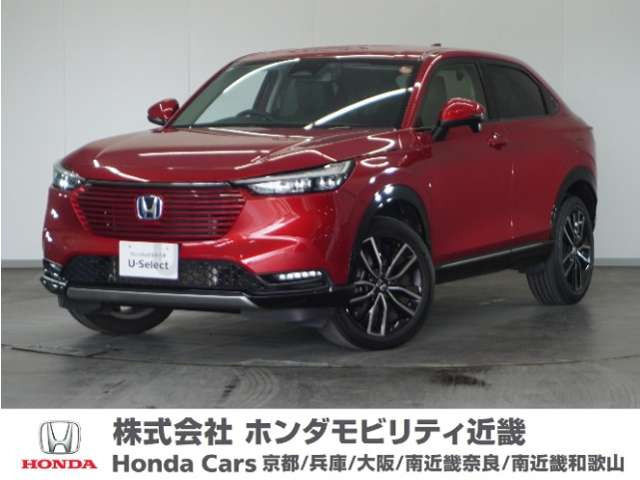 ヴェゼル1.5 ハイブリッド Z