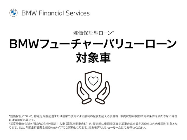 5シリーズツーリング523d xドライブ Mスポーツ 4WD