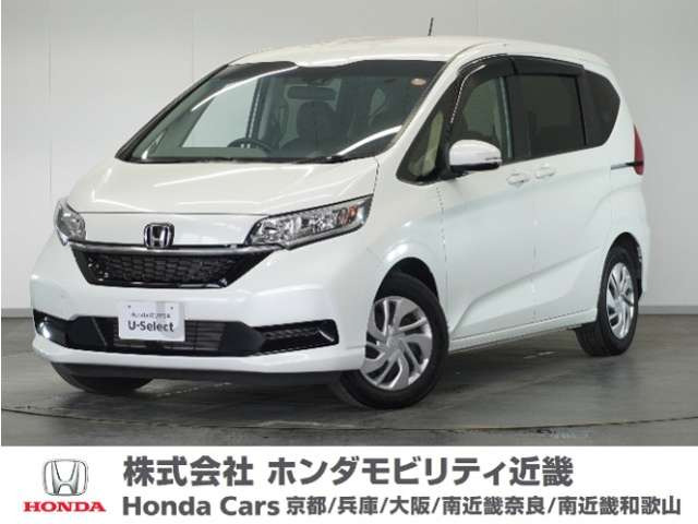 フリード1.5 G ホンダセンシング