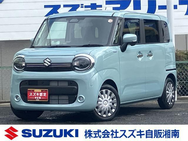 ワゴンRスマイルハイブリッド(HYBRID) X