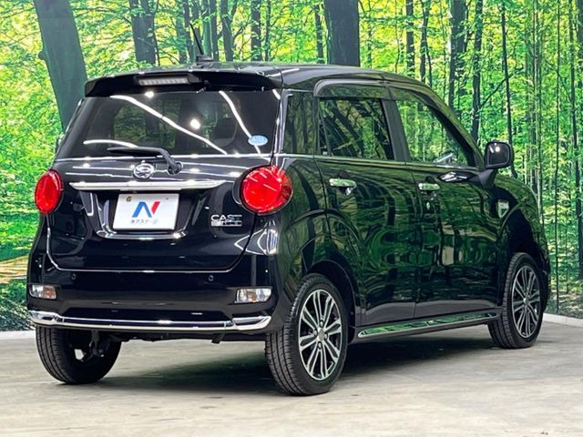 ���S���̃l�N�X�e�[�W���炨���񂹂��\��!�����̓X�܂ɓW�����Ă���N���}���C�ɂȂ�ꍇ���A�Ŋ��̓X�܂ł��������������Ƃ��\�ł�!���񎄂����ɗv�]������������������!���ʓr��p