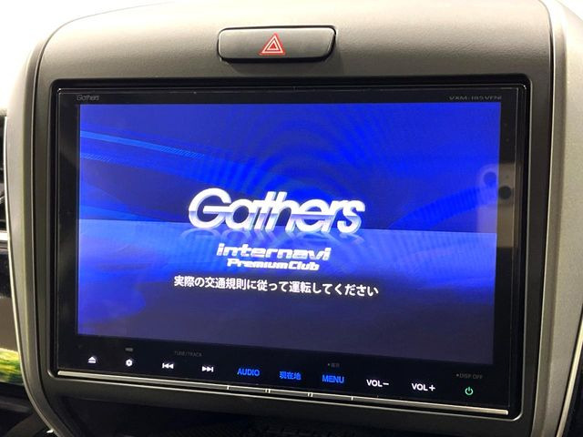 フリード1.5 ハイブリッド EX