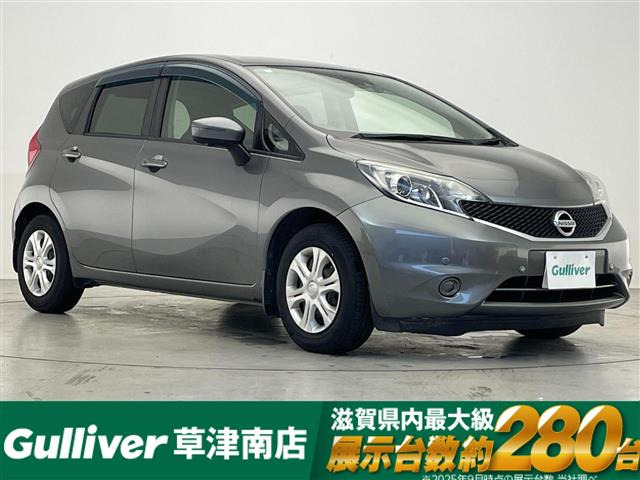 ノート1.2 X DIG-S